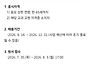 해남고등학교 14시수 생물..
