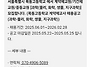 서울특별시 목동고등학교에..