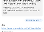 경기도 빛가온중학교에서 ..