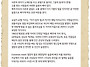 낭독연주극 &ldquo; 샤콘 x 지..