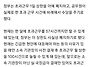 공무원 &lsquo;초과근무 수당 ..