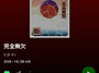 B'z「完&#..