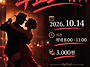 [수쁘] 2026.10.14. ..