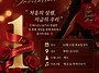[화정] 10월 13일 화정 ..