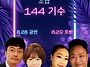 7월11일 토밀에서 진행된 ..