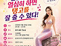 [수쁘 ] 09월 02일 수요 ..