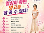 [수쁘 ] 09월 02일 수요 ..