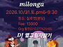 🎃10.24&10.3..