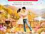 [Adorar 144기] ..