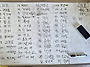 25년 5월 25일 ..
