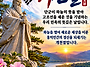 개천절
