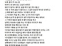 [김충규] 『아무 망설임 ..