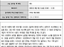 6/4 진주 도동초 5-3 7..