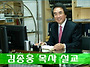너, 나 위해 무엇 했느냐?