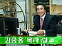 신령과 진정의 예배