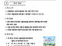 [참고] 2026년 서울대공원..