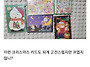 폐업한다는 오래된 문구점..