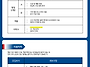 [몬테레이] 현대모비스 멕..