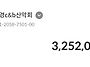 2026년 4월 이기대둘레길 ..