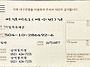 대경 하계정모 물놀이
