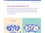 [한울림어린이] 감정에 눈..