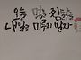 하루 일상 Daily rout..