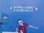 하루 일상 - 상당산성 /..