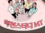 2025.05.15 백천스터디 M..