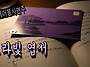 (+MR/악보) 봉사연주 ＜보..