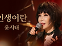 (+악보/MR C,G#,A#) ..