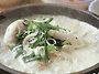 말복 2
