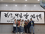♡2024. 04.20 재학생&동..