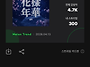 💿스밍 인증합니다💿