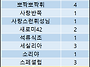 ▶▶▶ 4차키링 최종 신청..