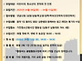 ☆★ 가천통기타반 폐강 ..