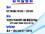 ※가천청소년의과대학 입학..