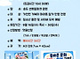 ★[가천런]제1회 청소년 ..