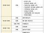 제 24회 온가족어울림체육..