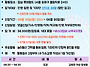  ☆★단원 임원 및 기자단..