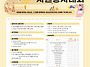 ☆★제 29회 인천청소년자..