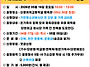 ☆★제 25회 가천온가족 ..