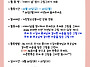 ★ 5월 비대면 미션! 어버..