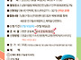 ☆★2025 남동구꿈드림 출..