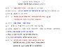 ☆★제 46회 희망빵 만들기..