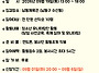 ☆★제 21회 인천청소년문..