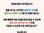 ☆★활동후기 작성 안내☆..