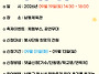 ☆★제 21회 인천청소년문..
