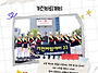 ★ 21회 인천 청소년 문화..