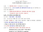 ☆★ 제 47회 희망빵 만들..