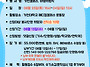 ☆★가천캠퍼스, 야영의 ..
